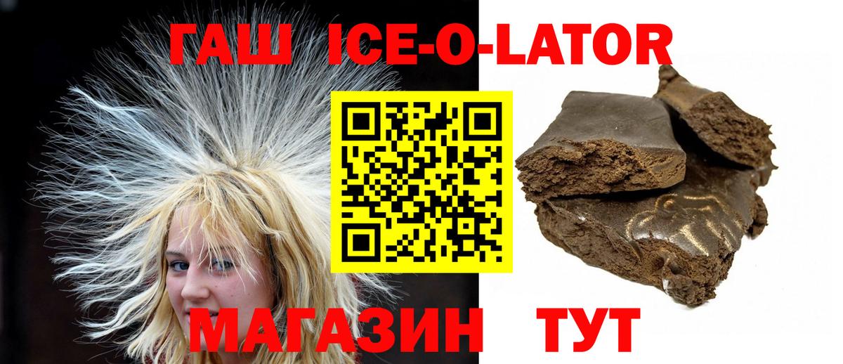 Удомля  ГАШ Premium  где можно купить наркотик  ГАШИШ Cannabis  Вход с VPN  Гашиш 