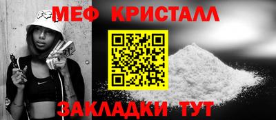 spice Нальчик