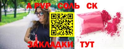 марки nbome Нарткала