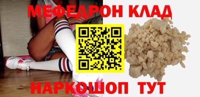 spice Нальчик
