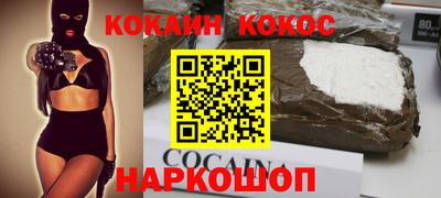spice Нальчик