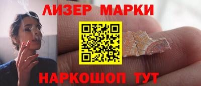 марки nbome Нарткала