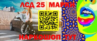гидропоника Наро-Фоминск