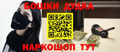 spice Нальчик