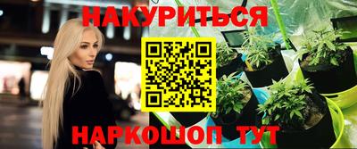 марки nbome Нарткала