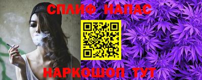 марки nbome Нарткала