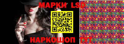 spice Нальчик