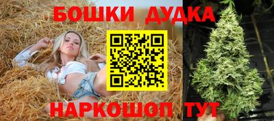 гидропоника Наро-Фоминск
