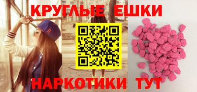spice Нальчик