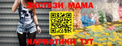 spice Нальчик