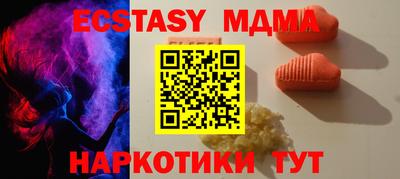 гидропоника Наро-Фоминск