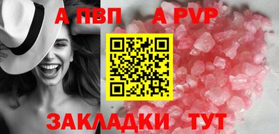 марки nbome Нарткала