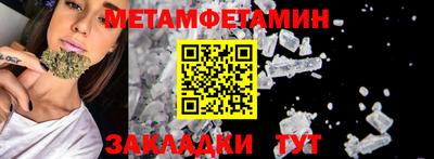 spice Нальчик