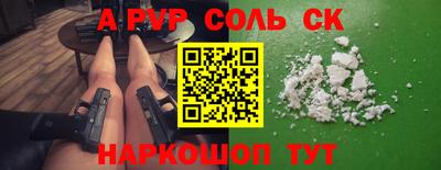 гидропоника Наро-Фоминск