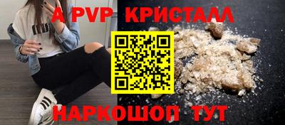 марки nbome Нарткала