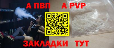 spice Нальчик