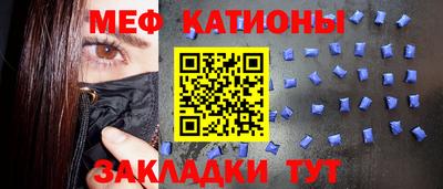 spice Нальчик