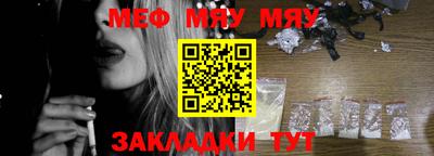 spice Нальчик