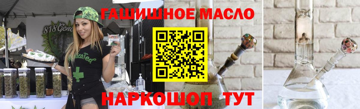 Дистиллят ТГК концентрат  Вход с VPN  Удомля  ТГК концентрат 