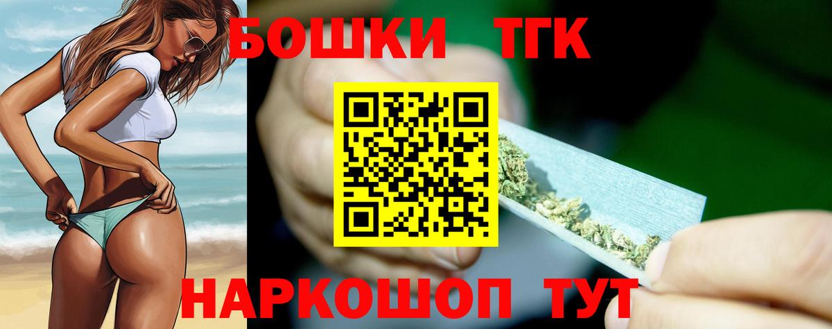 Удомля  Марихуана сатива  Вход с VPN  Марихуана ГИДРОПОН  МАРИХУАНА VHQ  МАРИХУАНА марихуана 